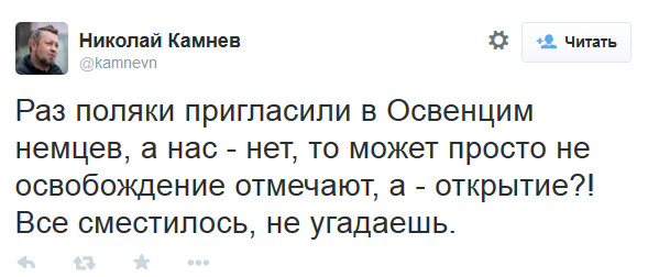 Весёлое из сети