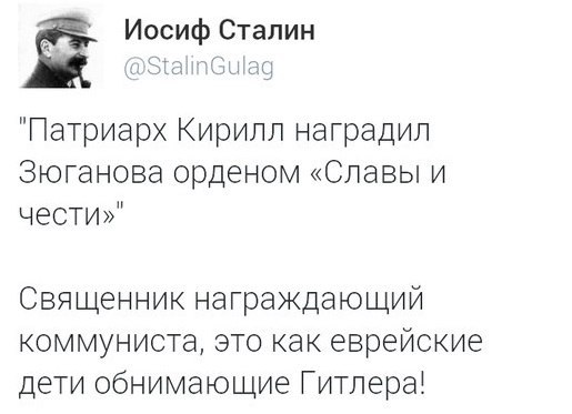 Патриарх Кирилл предложил учить школьников религии