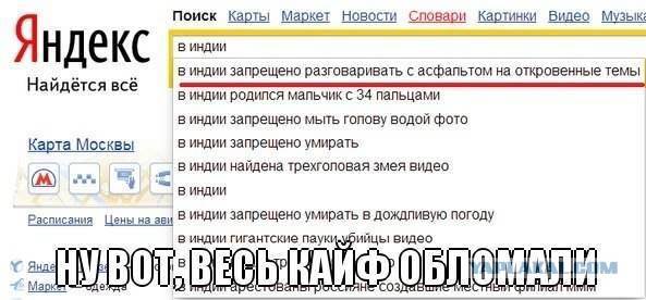 И снова йумор из разных сторон интернета