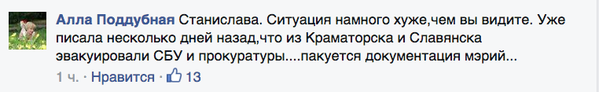 Перемирие кончилось, едва начавшись.