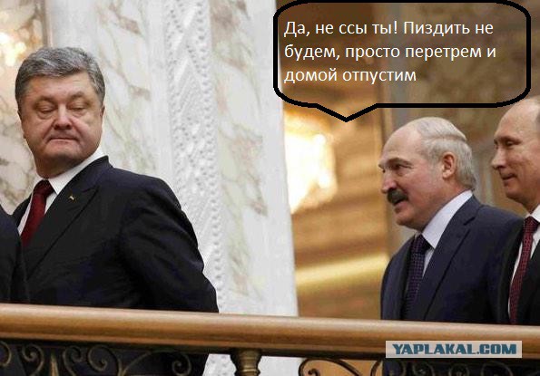 Минские переговоры нормандской четверки