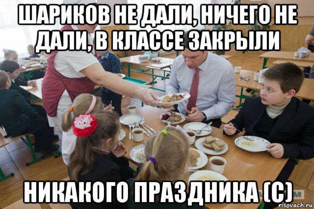 Кличко поел в школьной столовой.
