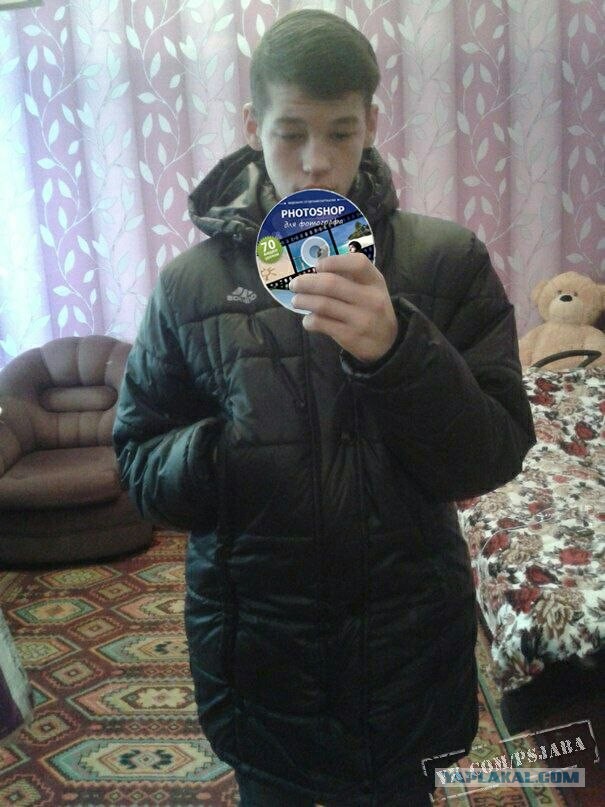 Отфотошопьте моё фото...