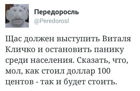 Веселое из сети