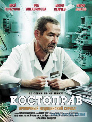 Сериалы.