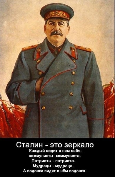 5 марта 1953 года умер Иосиф Виссарионович Сталин