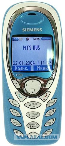 Поколению айфонщиков не понять