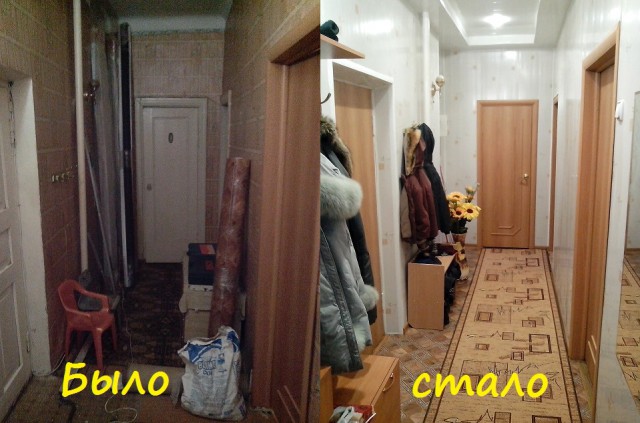 Ремонт сталинки