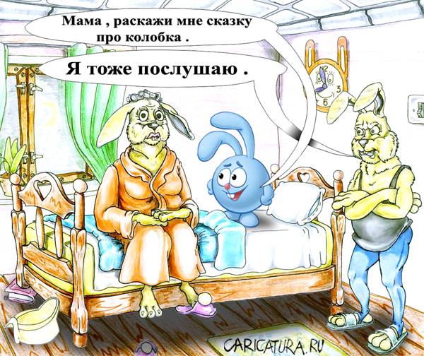 Забавные рисунки