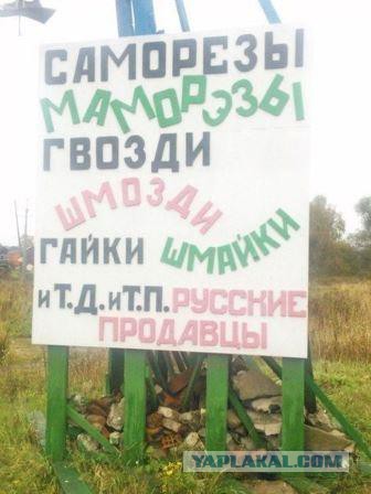 Подборка весёлой рекламы - 2