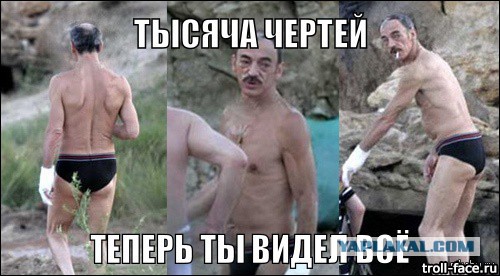 Теперь ты видел всё