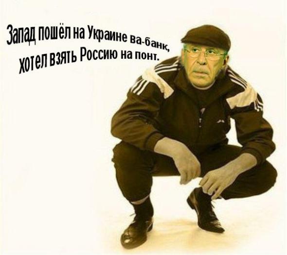 Лавров: Россия готова долгое время жить в условиях
