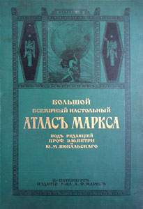 Карта Россiйской Имперiи 1907г