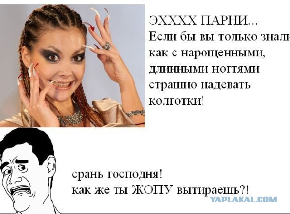 Лак растет и все тут