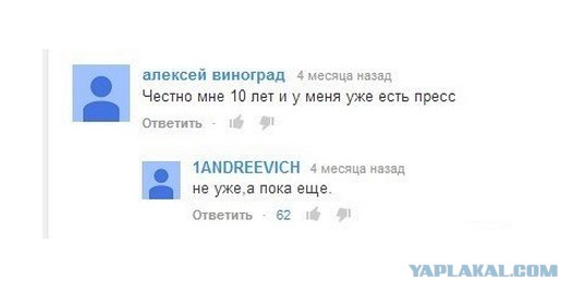 Смешные комментарии из социальных сетей