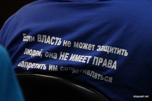 Сотрудника МЧС в Москве четвертовали мачете