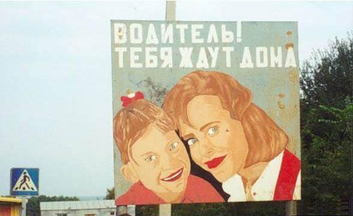 Маразмы в рекламе.
