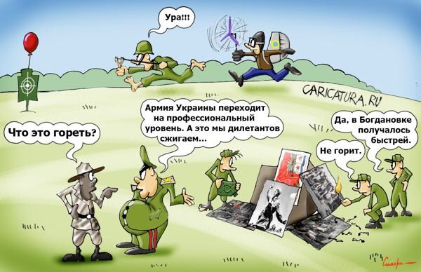 10 политических картинок часть 5