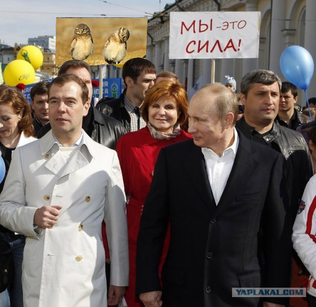 Путин, Медведев и пермяк Трапезников выпили пива
