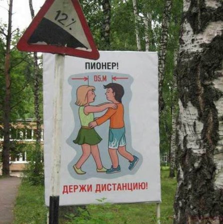С днем пионерии