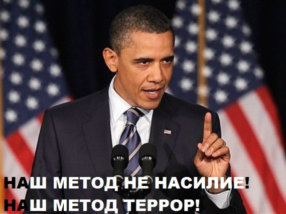 10 политических картинок часть 11