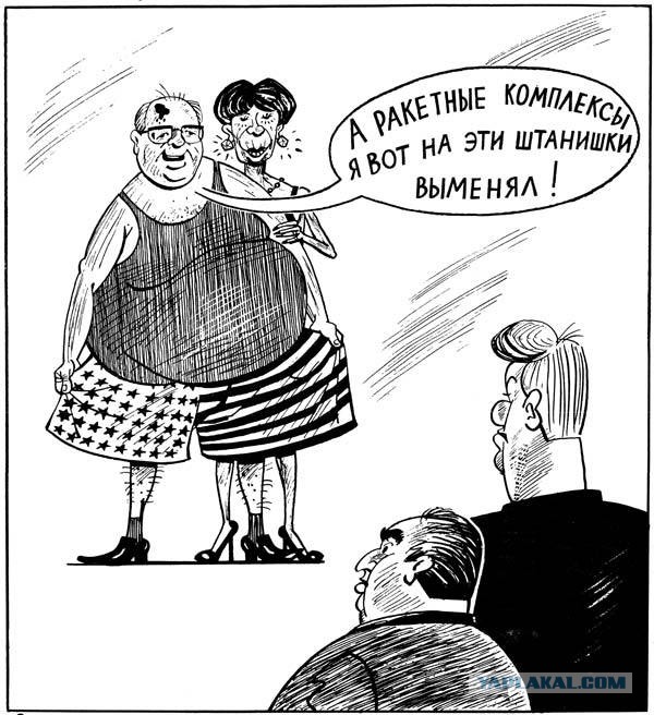 10 политических картинок часть 12