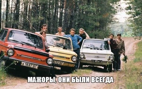 Автомото...