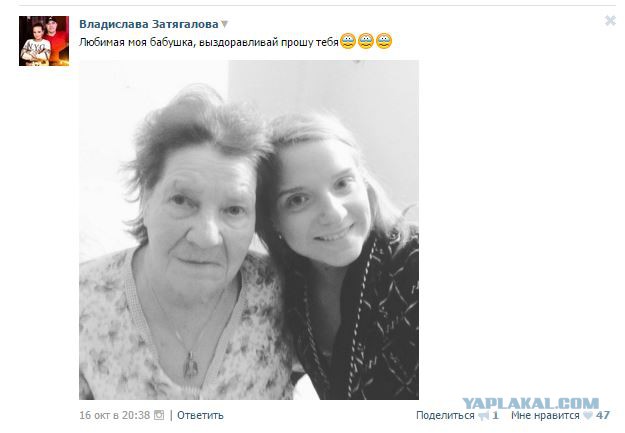 «Я не шлюха, я — актриса!»
