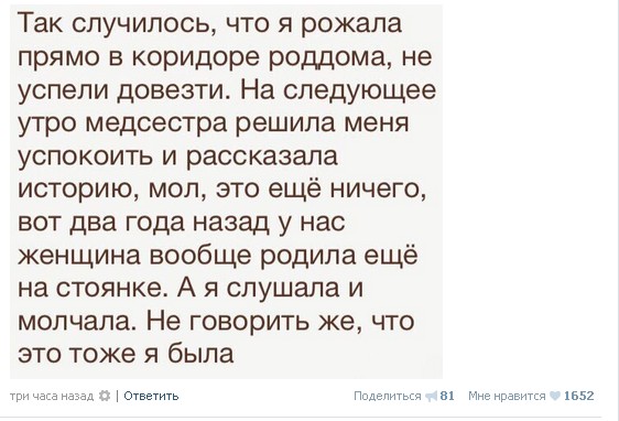 Ужасы и приколы из соцсетей 18+