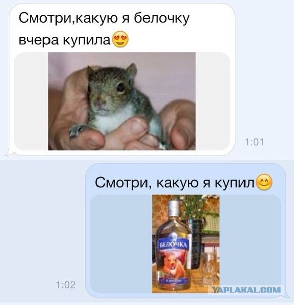Картинки под пивко