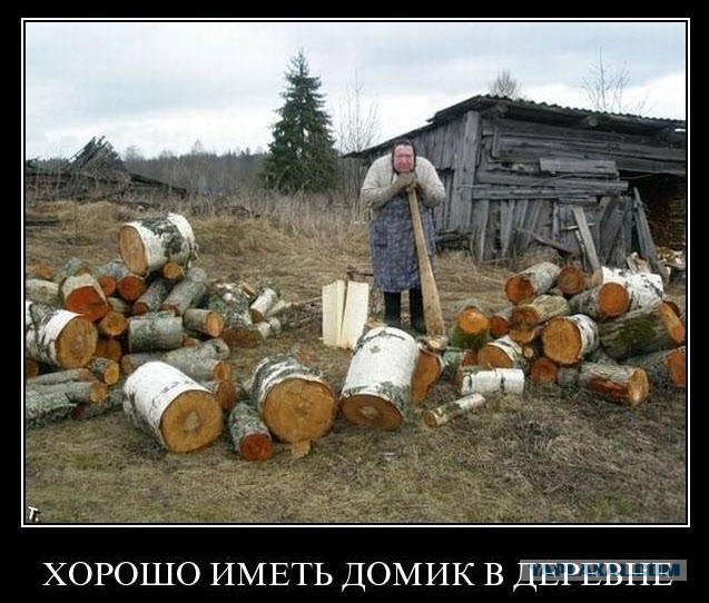 Фотоприколы