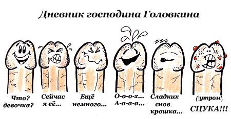 КАРИКАТУРЫ. Прикольные карикатуры