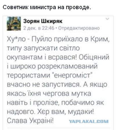 Владимир Путин прибыл в Симферополь
