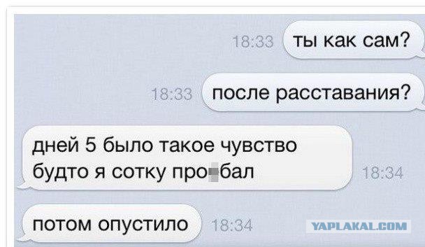 Смешные комментарии на 10.12.2015