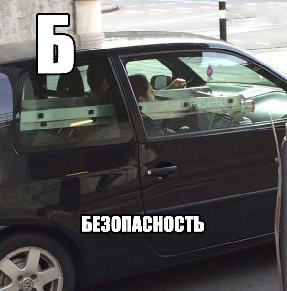 Забавные картинки из Сети