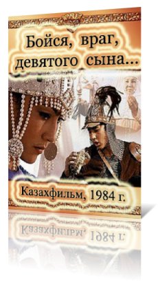 Детские фильмы, которые сейчас не увидишь на ТВ