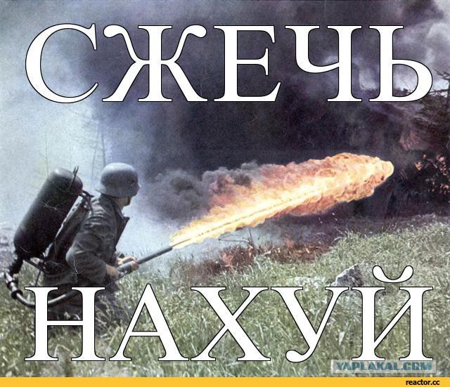 У человека свое мнение