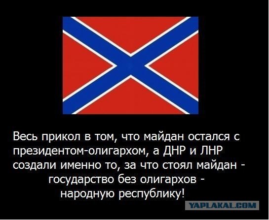 Ясиноватский машиностроительный завод. Сделано в ДНР