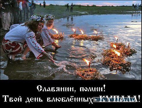 Антивалентинки