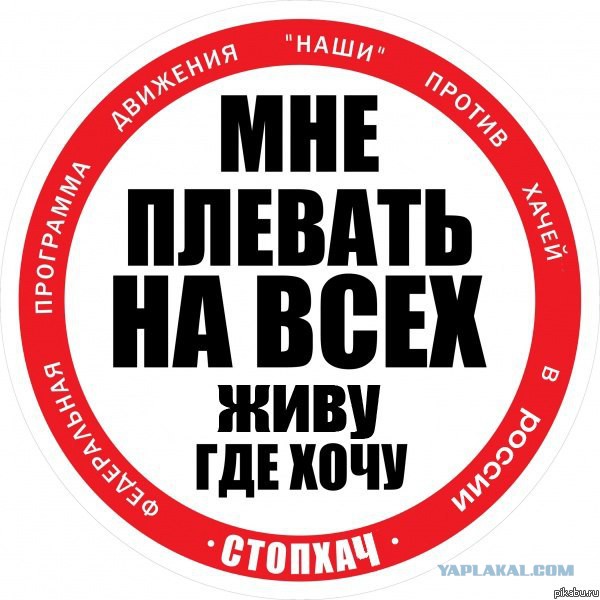 В Москве ищут чистильщика, нападающего на мигрантов
