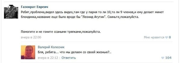Смешные комментарии 21.02.2016