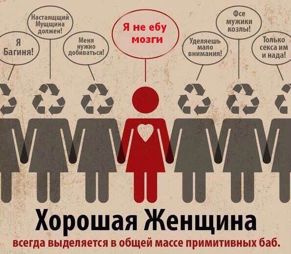 Любовница забеременела