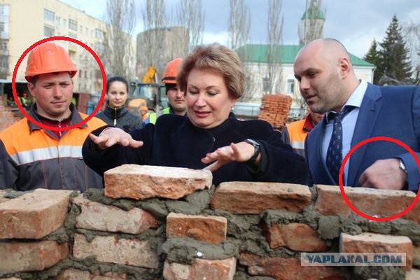 Власть и труд