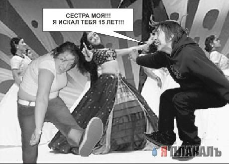 Фотожаба: прыжок студента