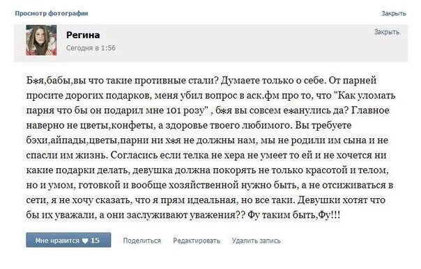 Ужасы и приколы из соцсетей 18+