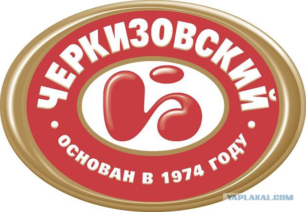 Читаем между букв. 10 логотипов, в которых зашифрован скрытый посыл