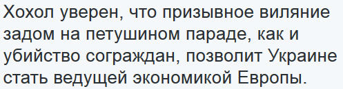 Наконец европейские ценности дошли до Киева!Они так этого хотели...