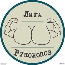 Пособие для тех, кому нечего делать