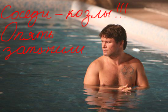 Фотожаба: Монтана