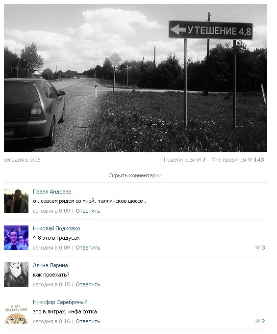 Ужасы и приколы из соцсетей 18+